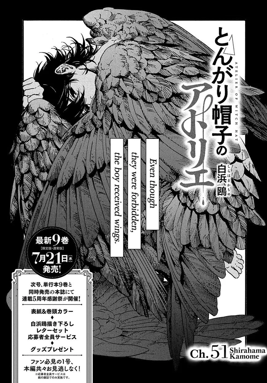 Tongari Boushi no Atelier Chapter 51 – Page 1