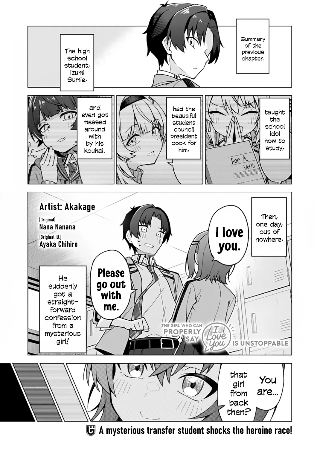 Chanto Suki tte Ieru Ko Musou Chapter 2 – Page 1