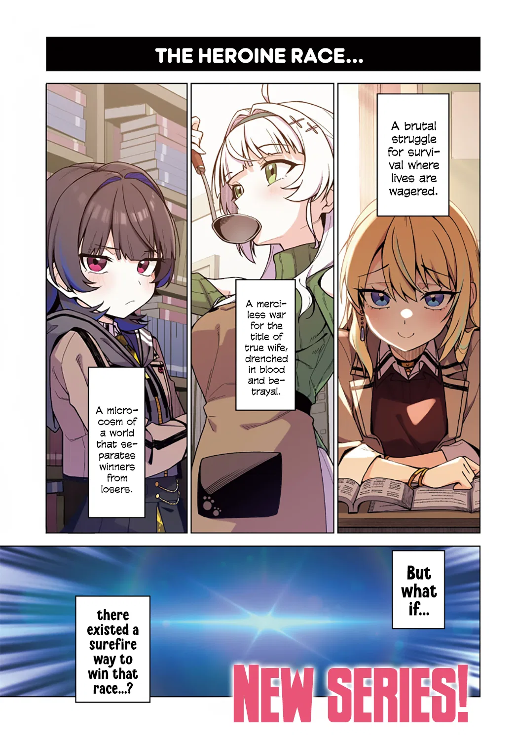 Chanto Suki tte Ieru Ko Musou Chapter 1 – Page 1