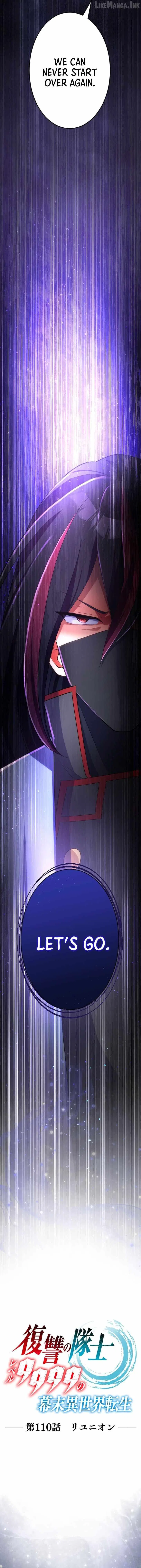 High Martiality: With One Hand, I Single-Handedly Repel Three Thousand Emperors! Chapter 110 – Page 2