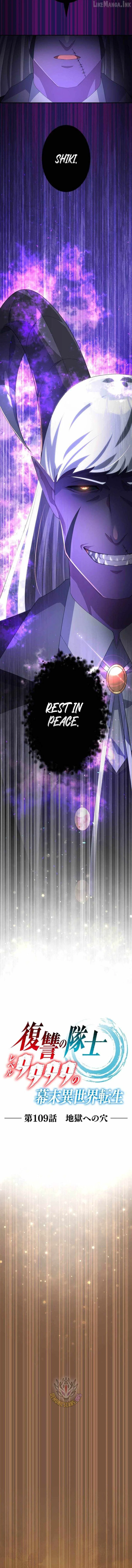 High Martiality: With One Hand, I Single-Handedly Repel Three Thousand Emperors! Chapter 109 – Page 2
