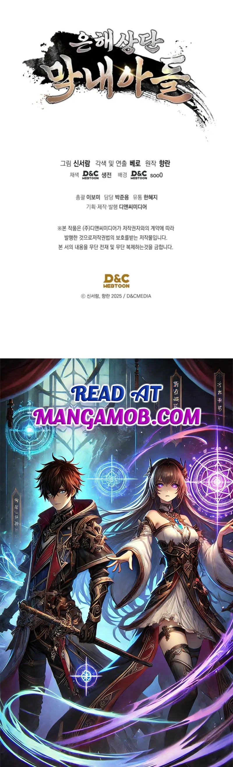 High Martiality: With One Hand, I Single-Handedly Repel Three Thousand Emperors! Chapter 73 – Page 11