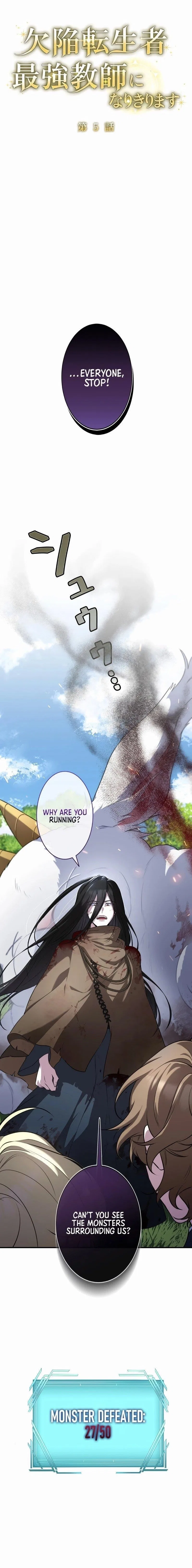 The Fake Master Who Accidentally Became the Strongest Chapter 5 – Page 1