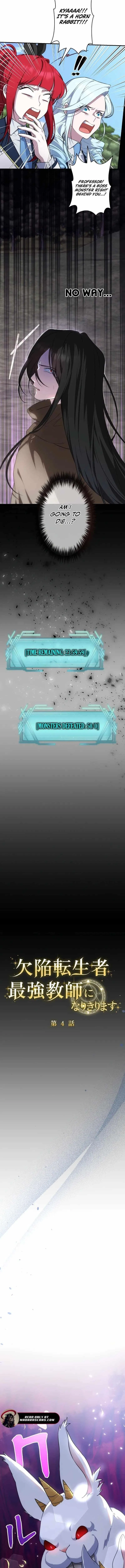 The Fake Master Who Accidentally Became the Strongest Chapter 4 – Page 3