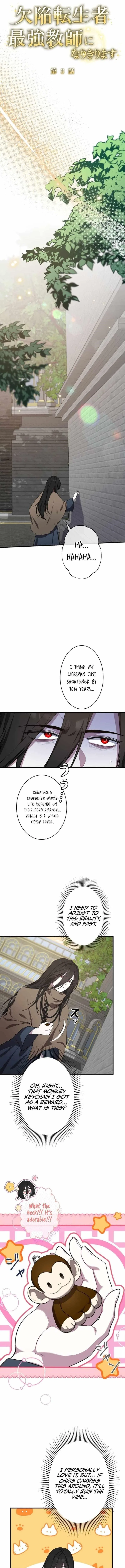 The Fake Master Who Accidentally Became the Strongest Chapter 3 – Page 6