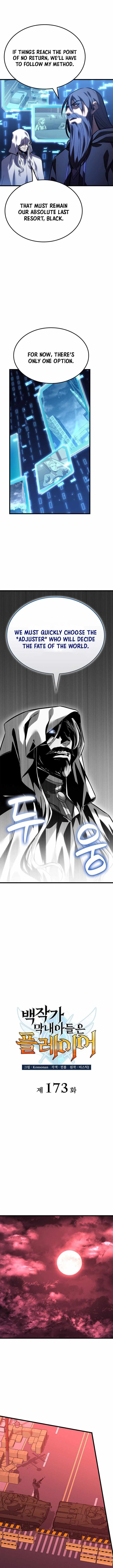Zombie Apocalypse 82-08 Chapter 173 – Page 2