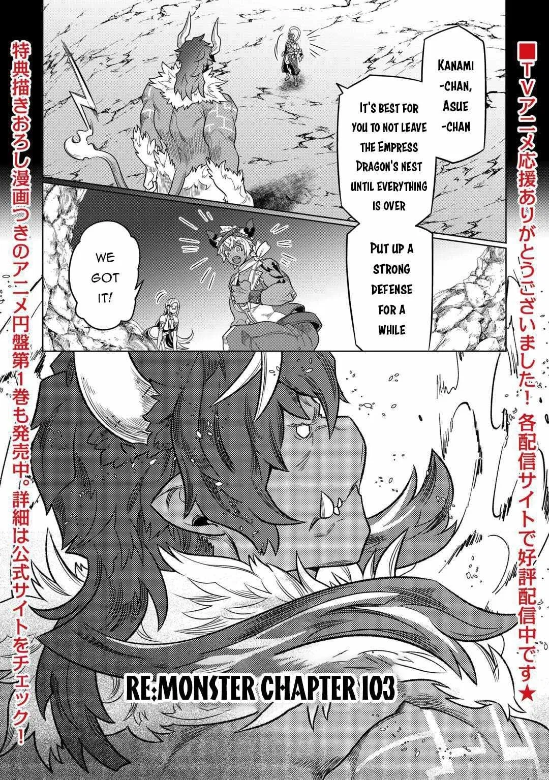 Re:Monster Chapter 103 – Page 1