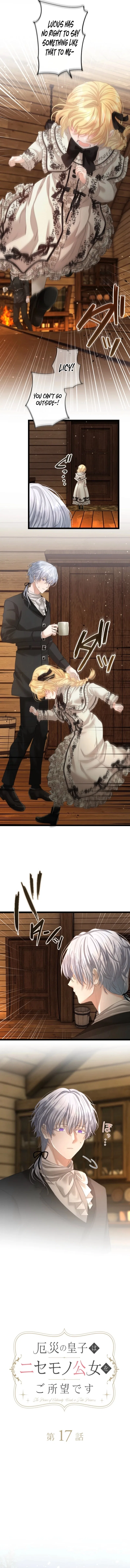 The Calamity Prince Wants the Fake Princess Chapter 17 – Page 3