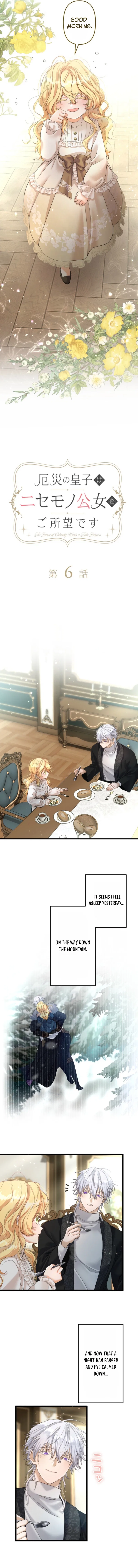 The Calamity Prince Wants the Fake Princess Chapter 6 – Page 2