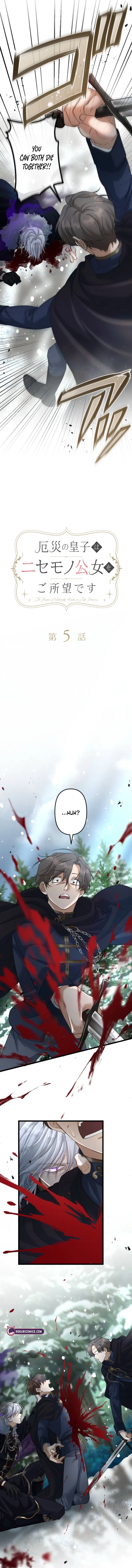 The Calamity Prince Wants the Fake Princess Chapter 5 – Page 2