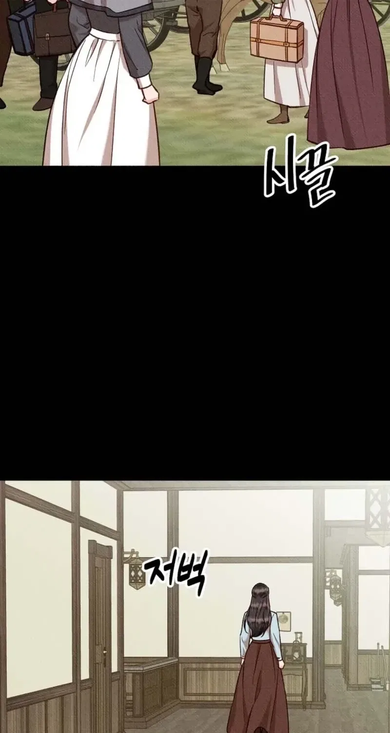 Dear My Rude Darling With Multiple Personality Chapter 73 – Page 5