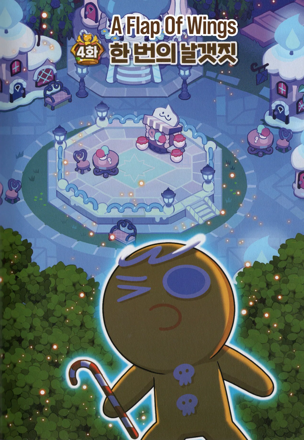 Cookie Run Kingdom Chapter 44 – Page 1