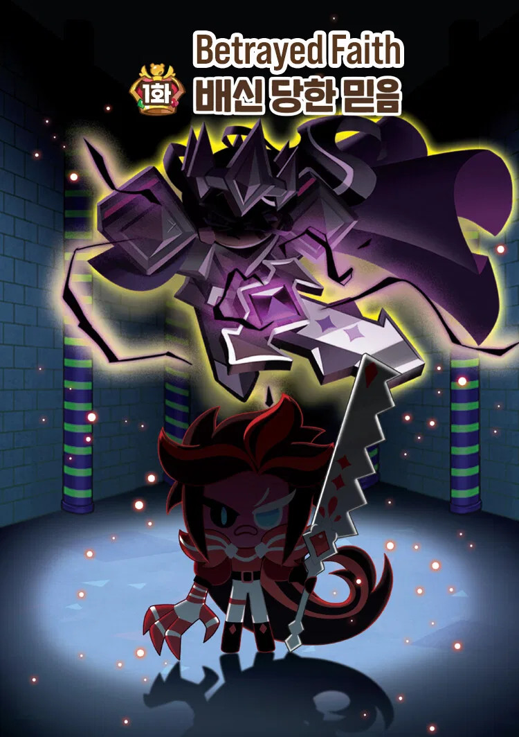 Cookie Run Kingdom Chapter 31 – Page 1
