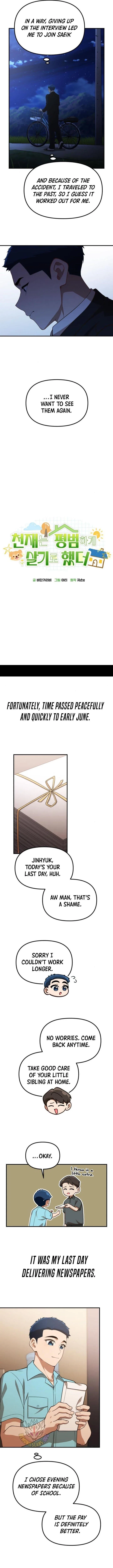 The Genius Wants to be Ordinary! Chapter 29 – Page 3