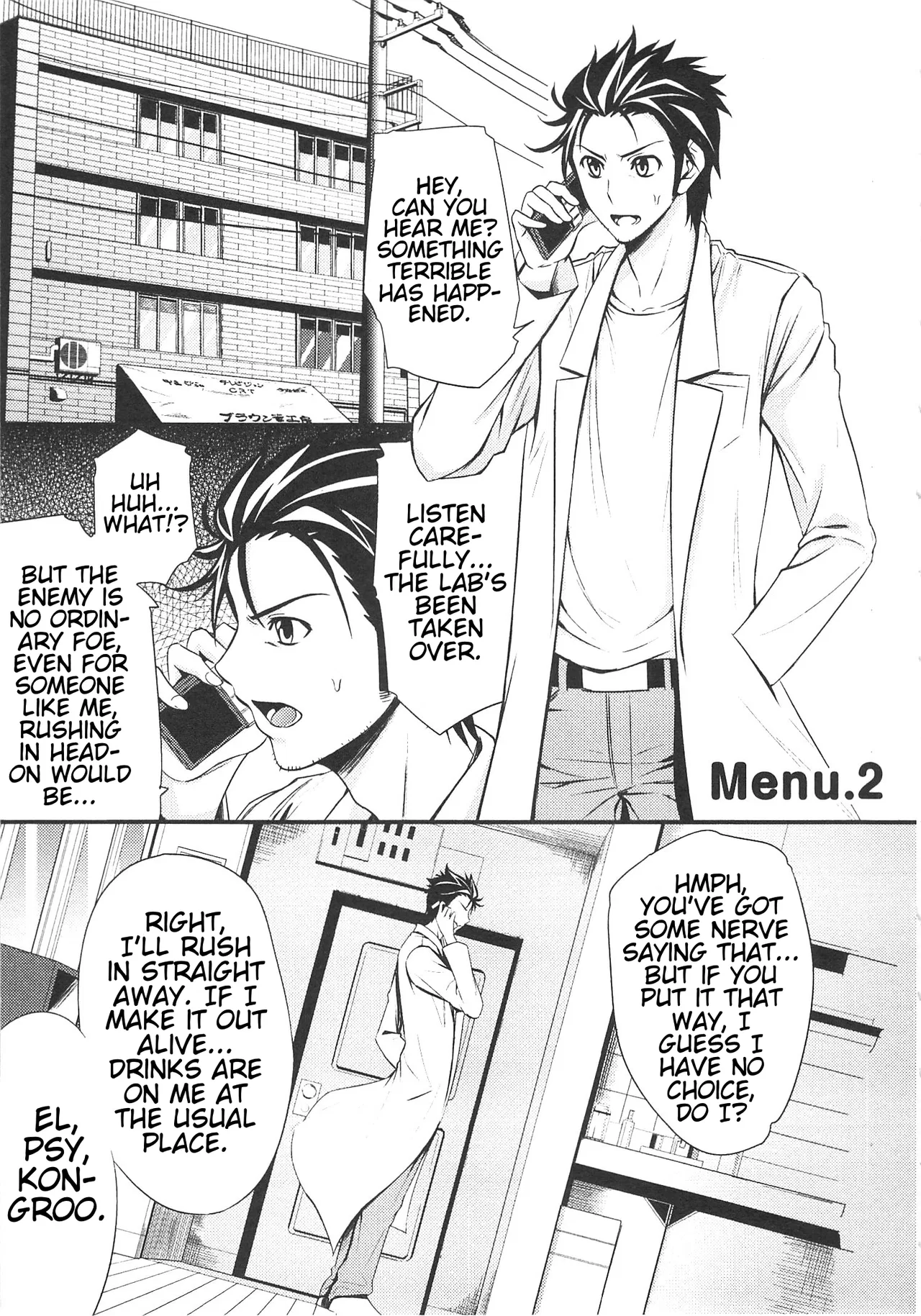 Steins;Gate - Hiyoku Renri + Nyan² Crisis ☆ Chapter 2 – Page 1