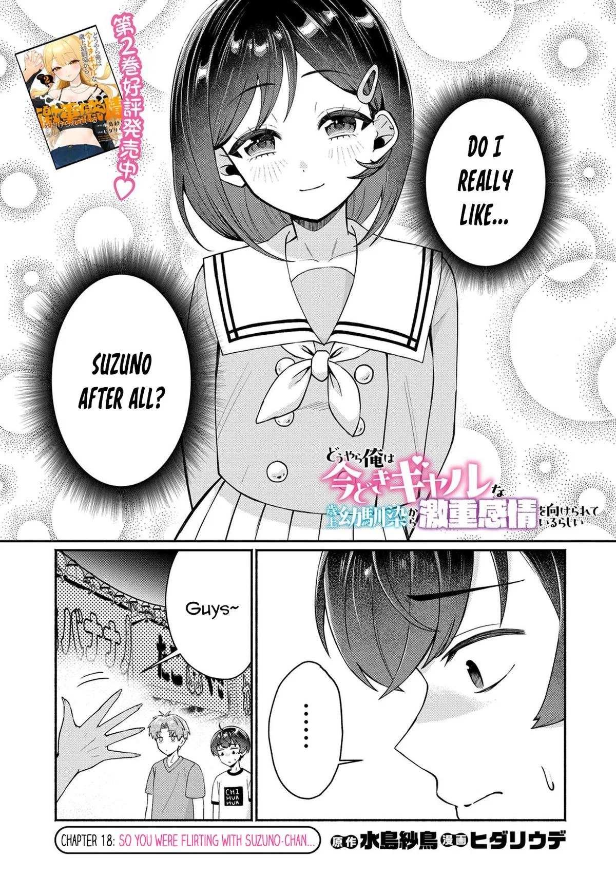 Douyara Ore wa imadoki Gal na Toshiue Osananajimi kara Gekiomokanjou wo Mukerareteirurashii Chapter 18 – Page 1