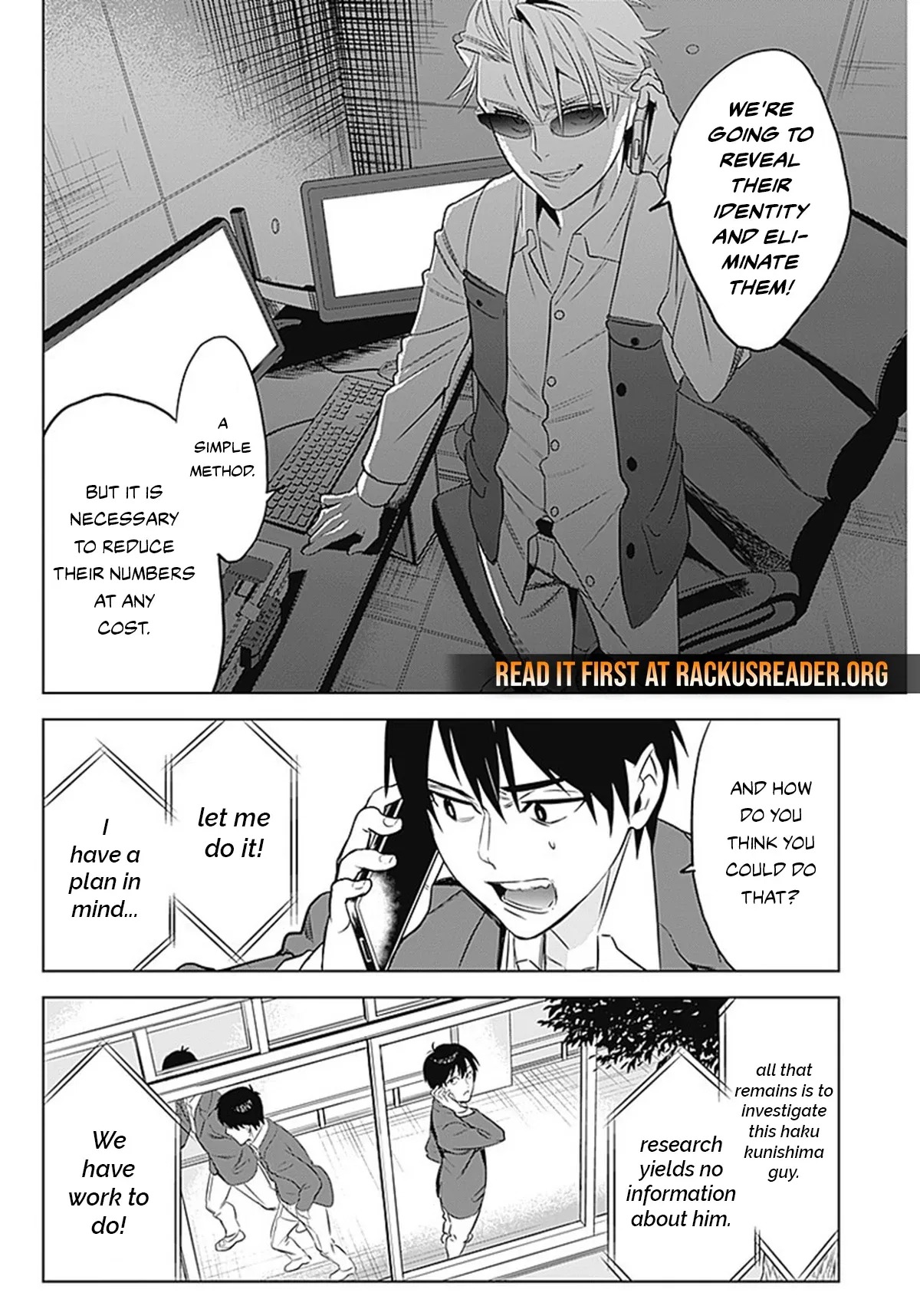 Evil Heroes Chapter 5 – Page 14