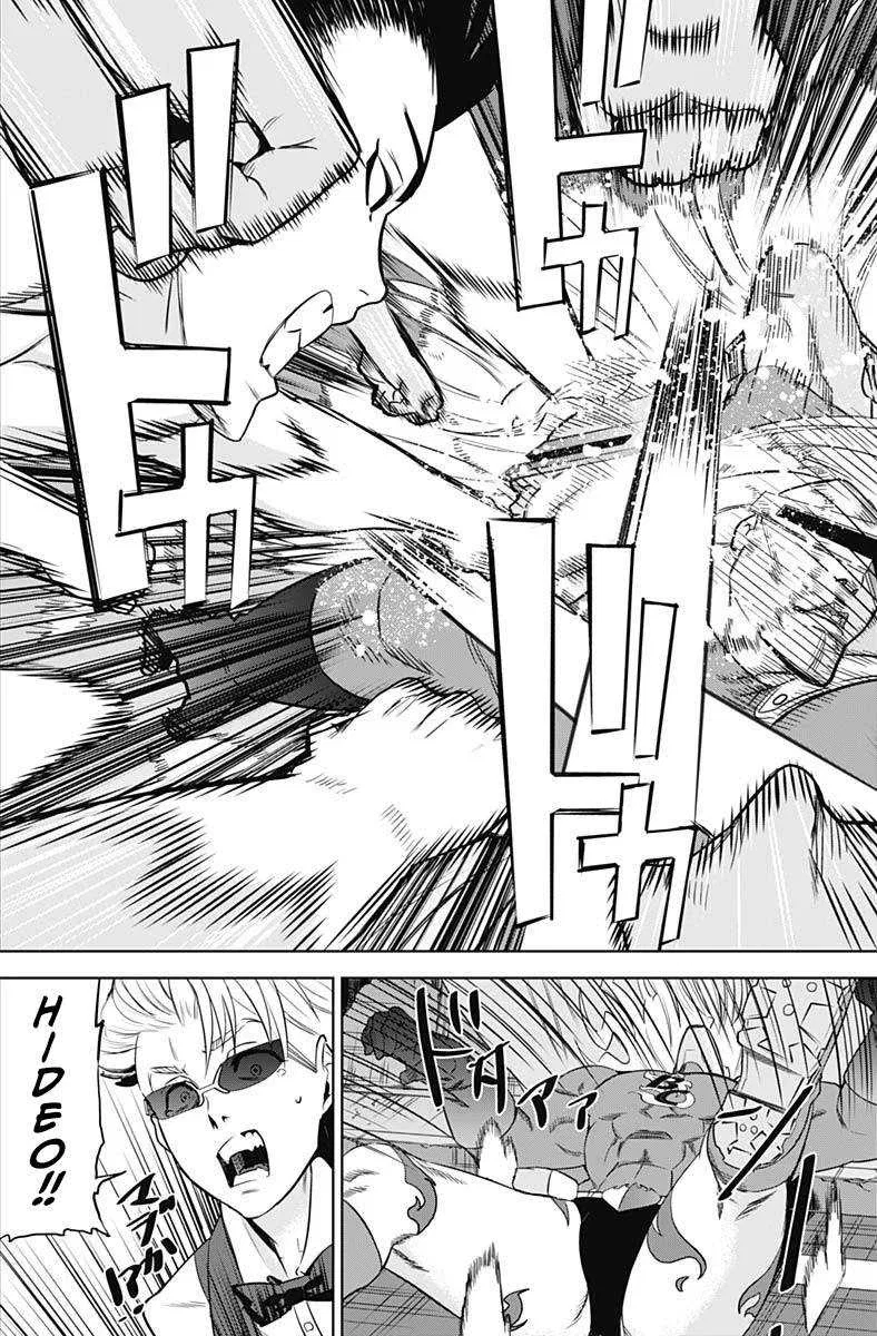 Evil Heroes Chapter 2 – Page 43