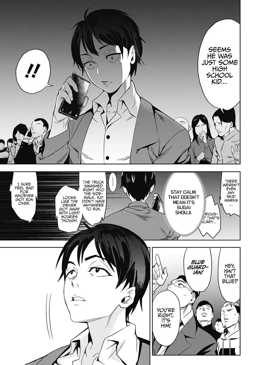 Evil Heroes Chapter 1 – Page 16