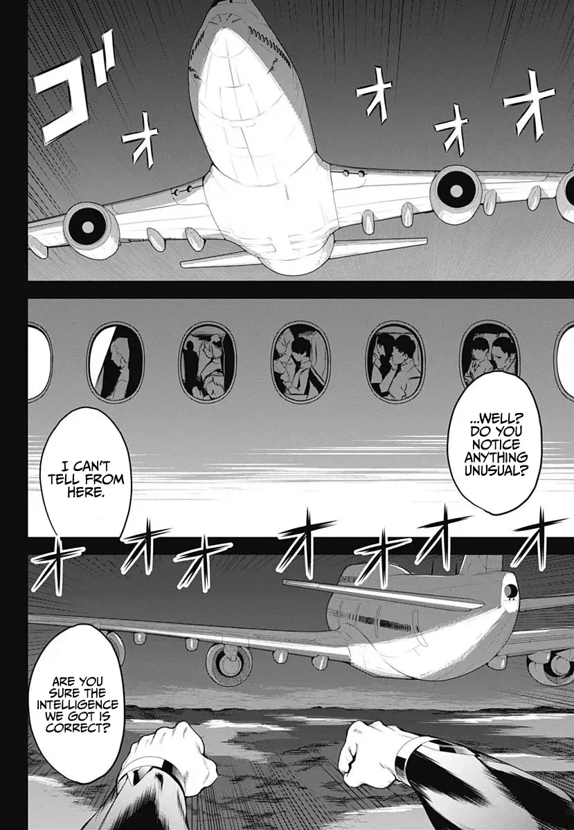 Evil Heroes Chapter 1 – Page 46