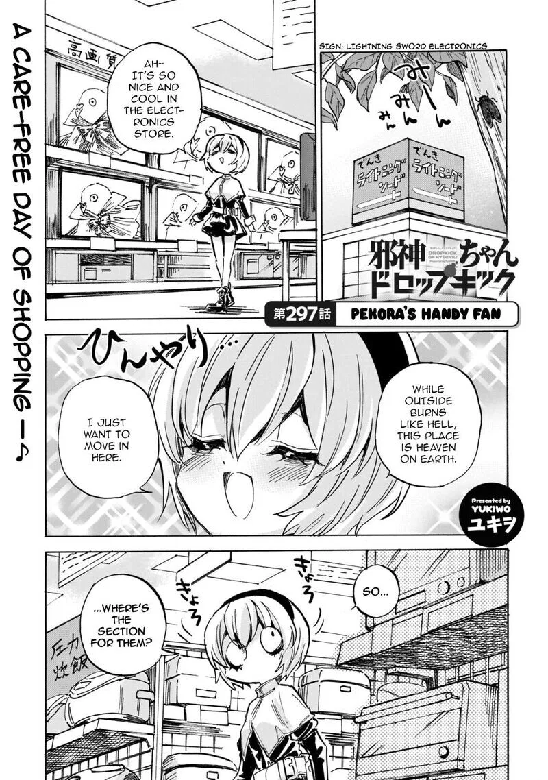 Jashin-chan Dropkick manga Chapter 303 – Page 1