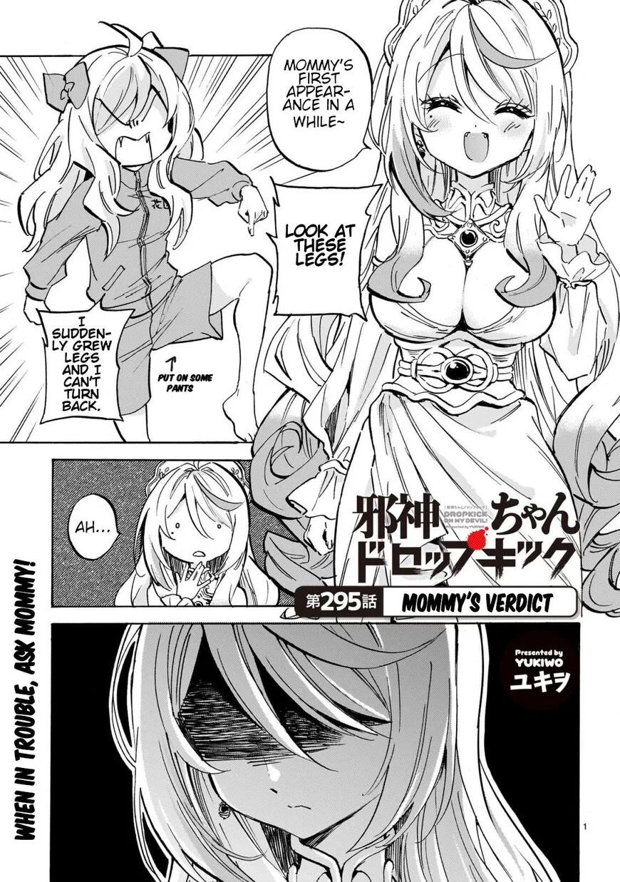 Jashin-chan Dropkick manga Chapter 301 – Page 1