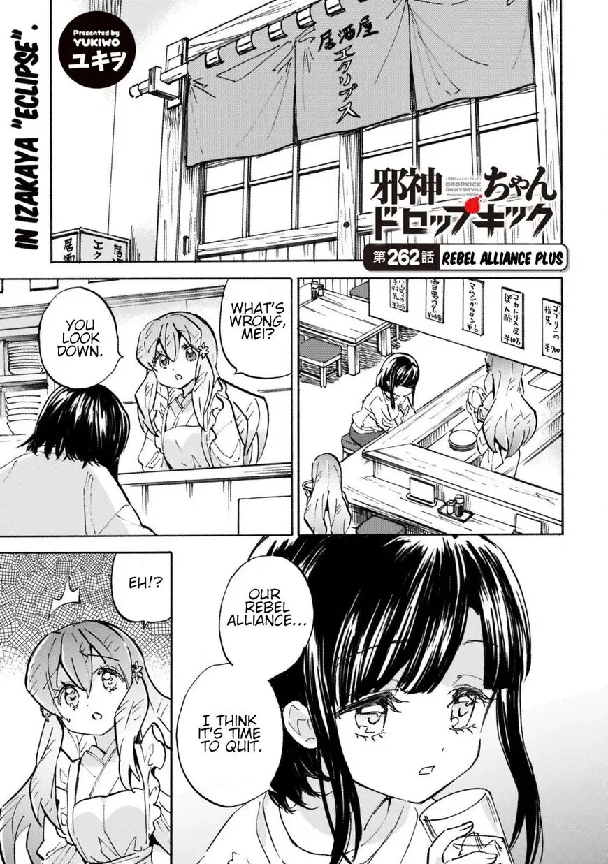 Jashin-chan Dropkick manga Chapter 267 – Page 1