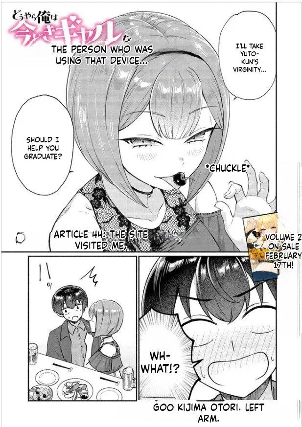 Douyara Ore wa imadoki Gal na Toshiue Osananajimi kara Gekiomokanjou wo Mukerareteirurashii Chapter 14 – Page 1