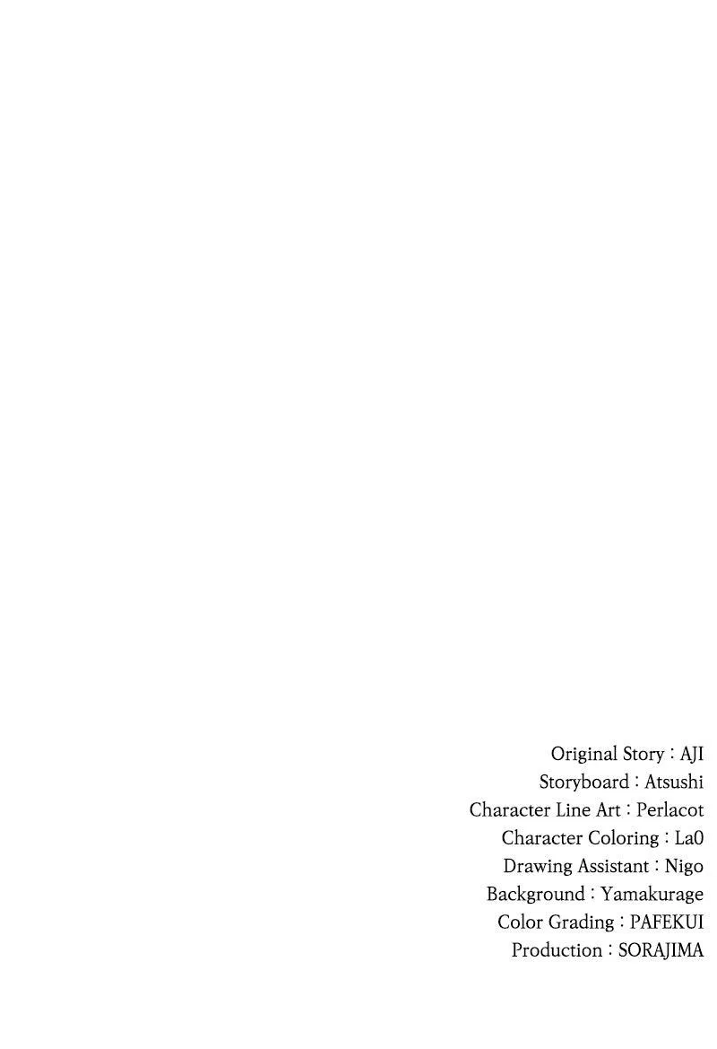 I’ve Fallen for the Empire’s Greatest Villainess Chapter 77 – Page 134