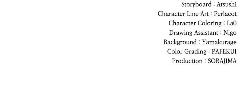 I’ve Fallen for the Empire’s Greatest Villainess Chapter 75 – Page 110