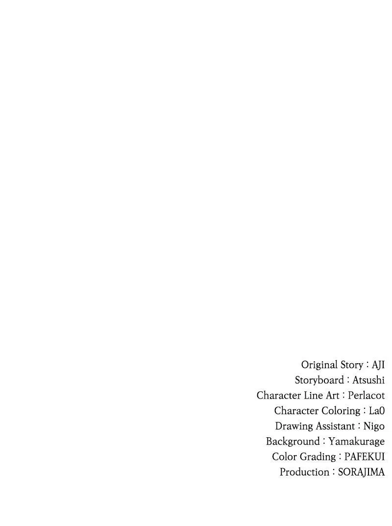 I’ve Fallen for the Empire’s Greatest Villainess Chapter 60 – Page 102