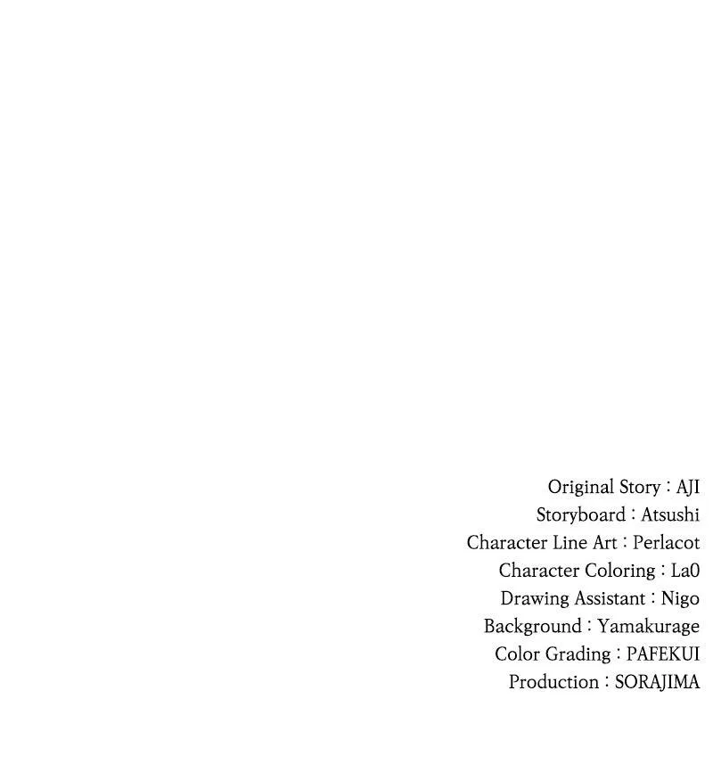 I’ve Fallen for the Empire’s Greatest Villainess Chapter 53 – Page 110