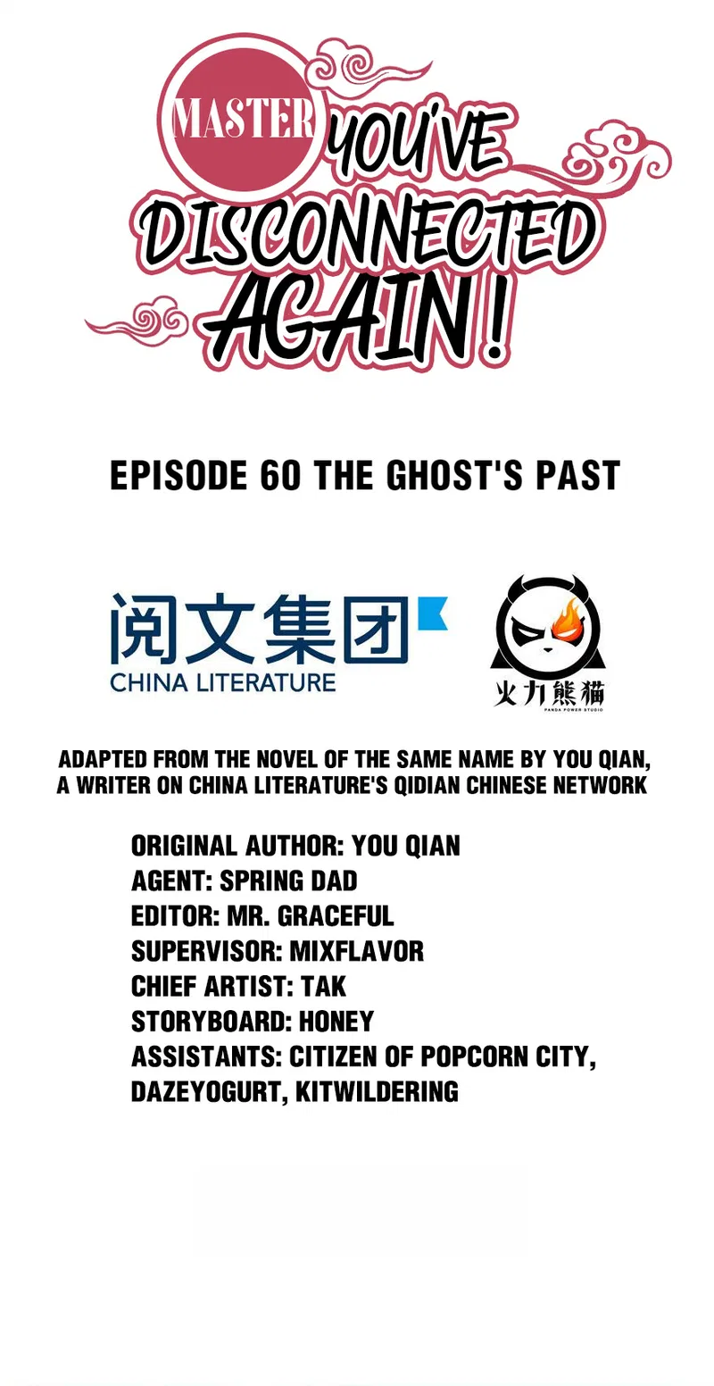 Master Drifting Away Again Chapter 60 – Page 1