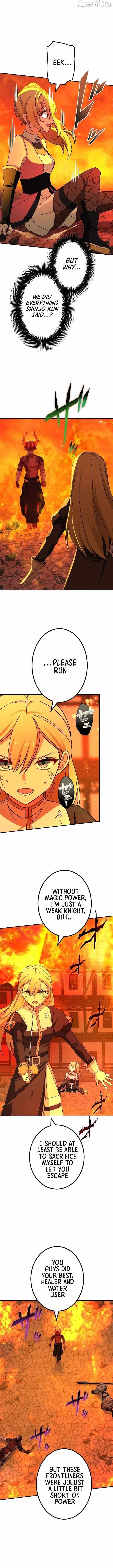 The strongest assassin gets transferred to another world with his whole class Chapter 121 – Page 8