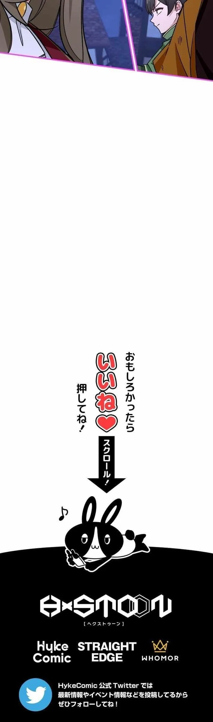 The strongest assassin gets transferred to another world with his whole class Chapter 117 – Page 14