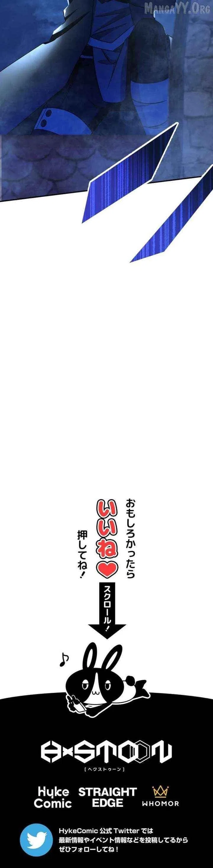 The strongest assassin gets transferred to another world with his whole class Chapter 116 – Page 14