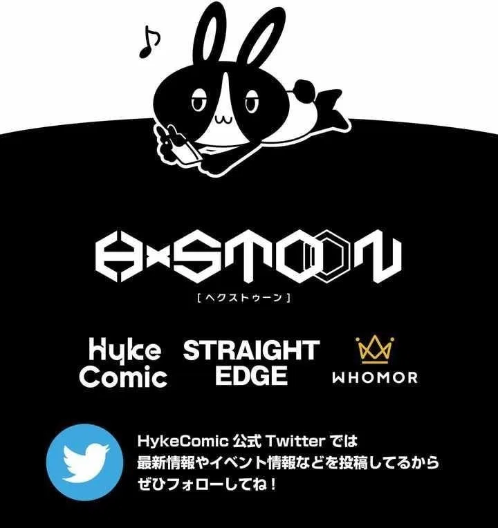 The strongest assassin gets transferred to another world with his whole class Chapter 109 – Page 15