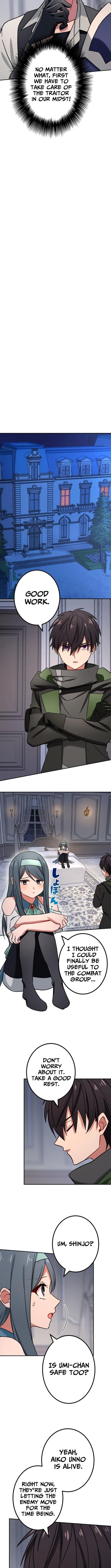 The strongest assassin gets transferred to another world with his whole class Chapter 106 – Page 4