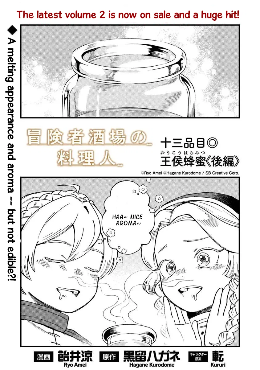 Boukensha Sakaba no Ryourinin Chapter 13.2 – Page 1