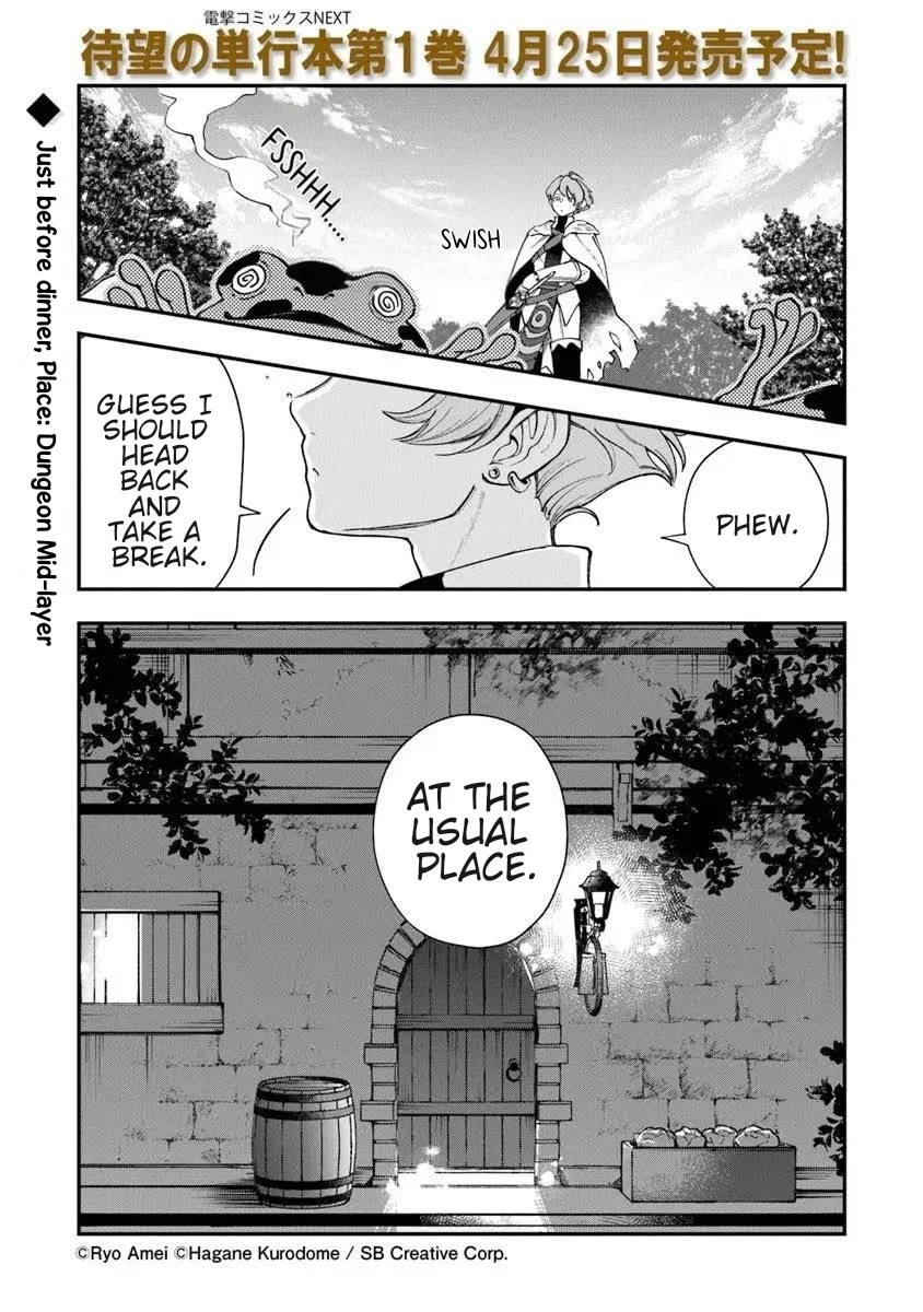 Boukensha Sakaba no Ryourinin Chapter 6.1 – Page 1