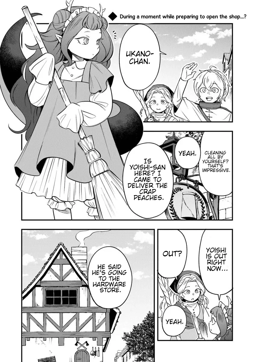 Boukensha Sakaba no Ryourinin Chapter 4 – Page 1