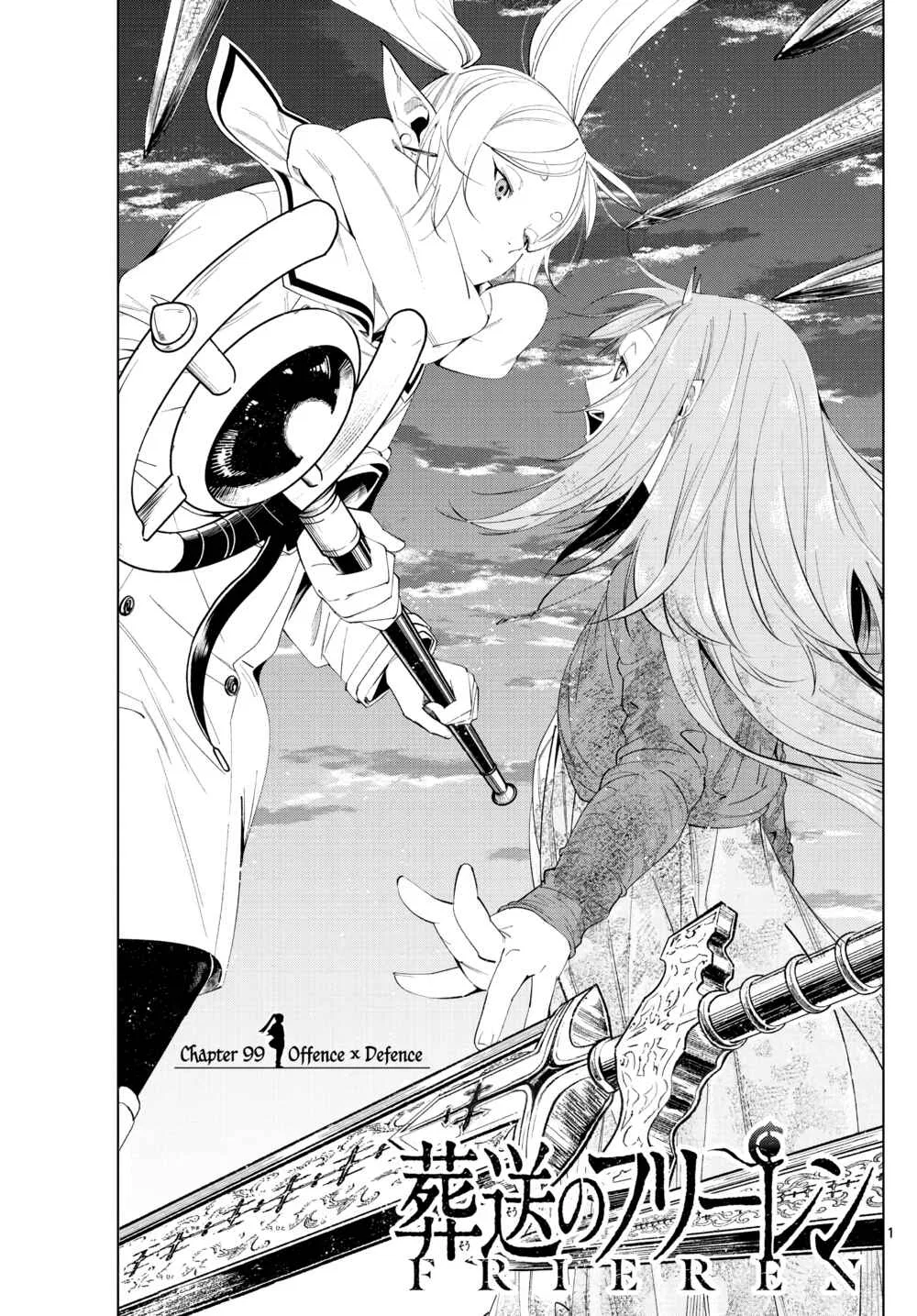 Anime – Frieren: Beyond Journey’s End Chapter 99 – Page 1