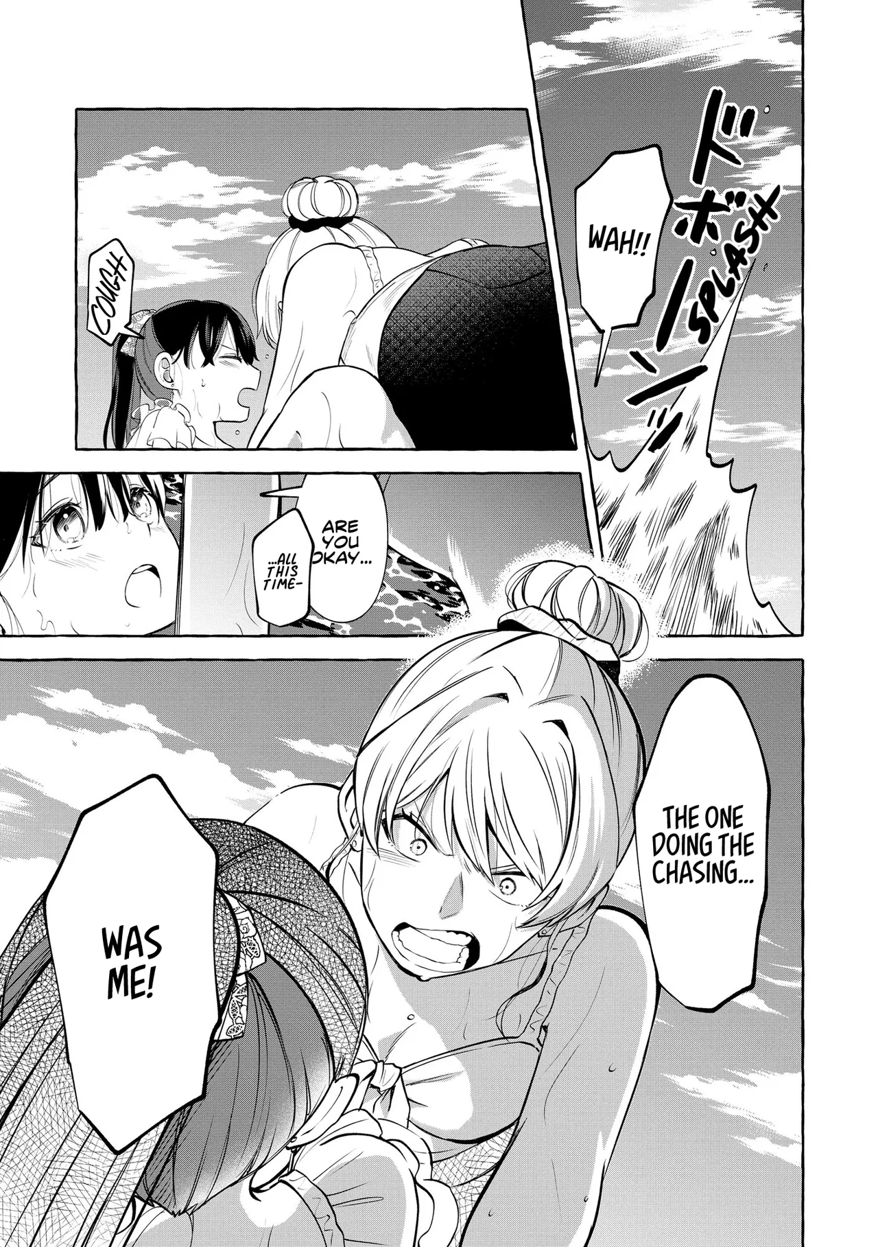 The Superstar Idol Crushes on Me Today Too Chapter 22 – Page 11