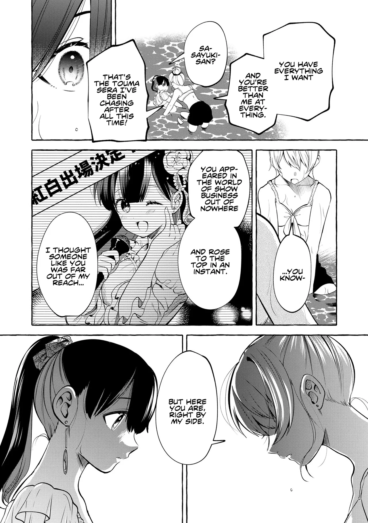 The Superstar Idol Crushes on Me Today Too Chapter 22 – Page 12
