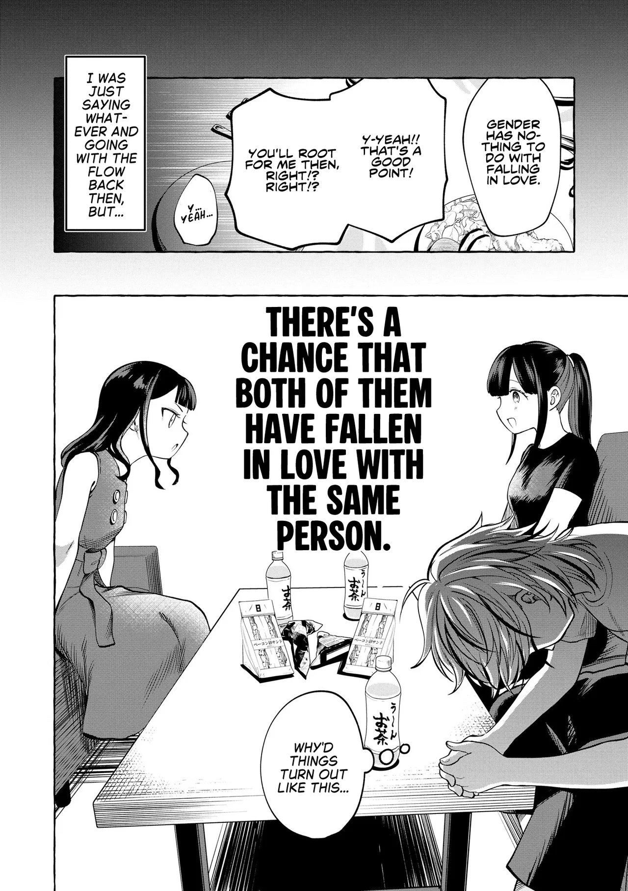 The Superstar Idol Crushes on Me Today Too Chapter 21 – Page 14