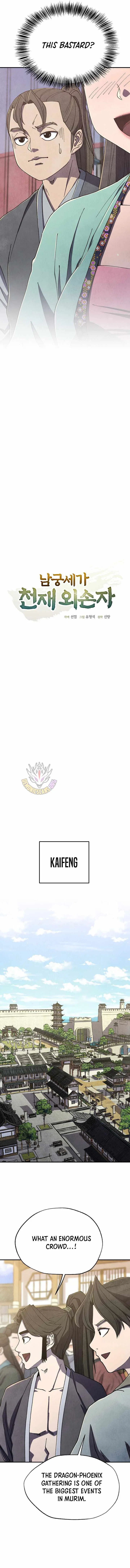 A Cadet Becomes a Prophet?! Chapter 109 – Page 3