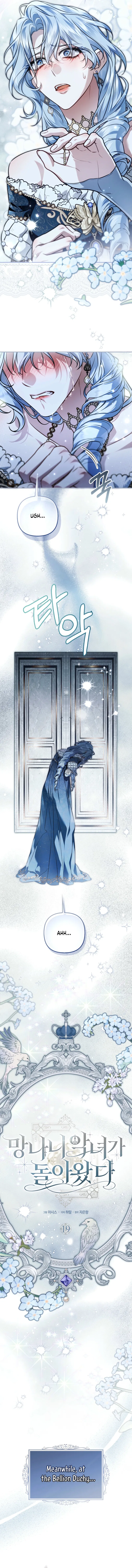 The Villainess Delinquent Has Returned Chapter 19 – Page 6