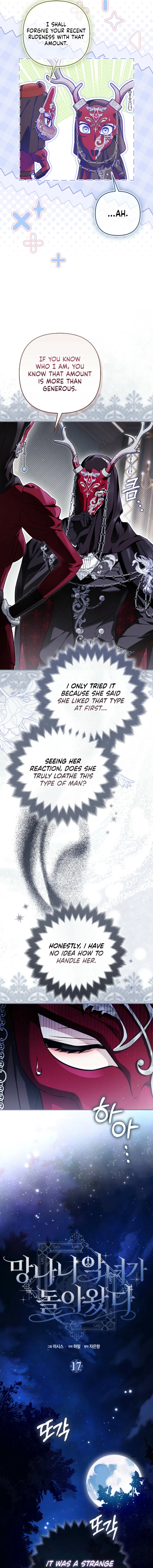 The Villainess Delinquent Has Returned Chapter 17 – Page 8