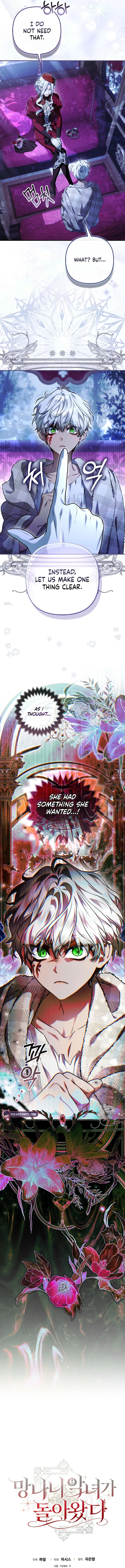 The Villainess Delinquent Has Returned Chapter 17 – Page 19