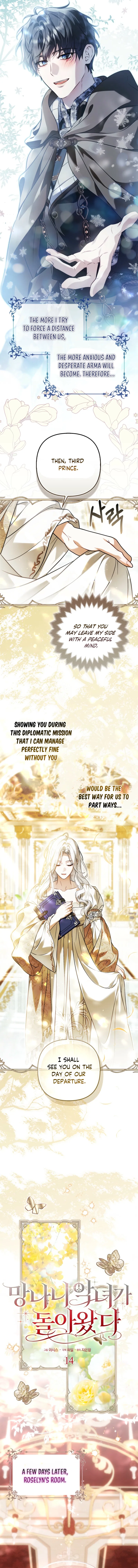 The Villainess Delinquent Has Returned Chapter 14 – Page 14